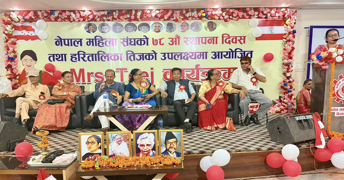 तीज मान्न मिनेन्द्र रिजाल विराटनगरमा, महिला संघको भव्य दर