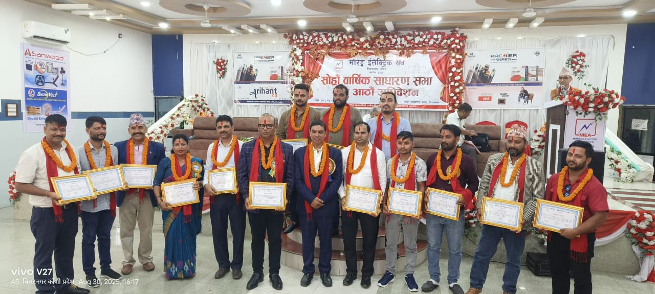 मोरङ इलेक्ट्रिक संघको अध्यक्षमा कैलाश विश्वास निर्विरोध चयन