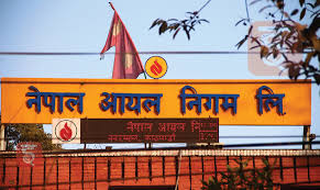 इन्धनको मूल्य घट्यो: डिजेल र पेट्रोल प्रतिलिटर ५ रुपैयाँ सस्तो