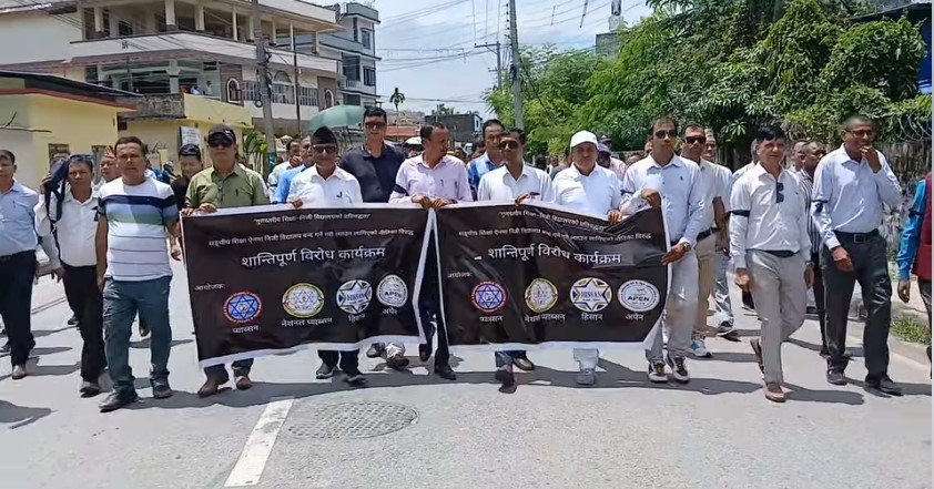 कालोपट्टी बाँधेर निजी विद्यालय सञ्चालकद्वारा विराटनगरमा प्रदर्शन (तस्बीरहरू)