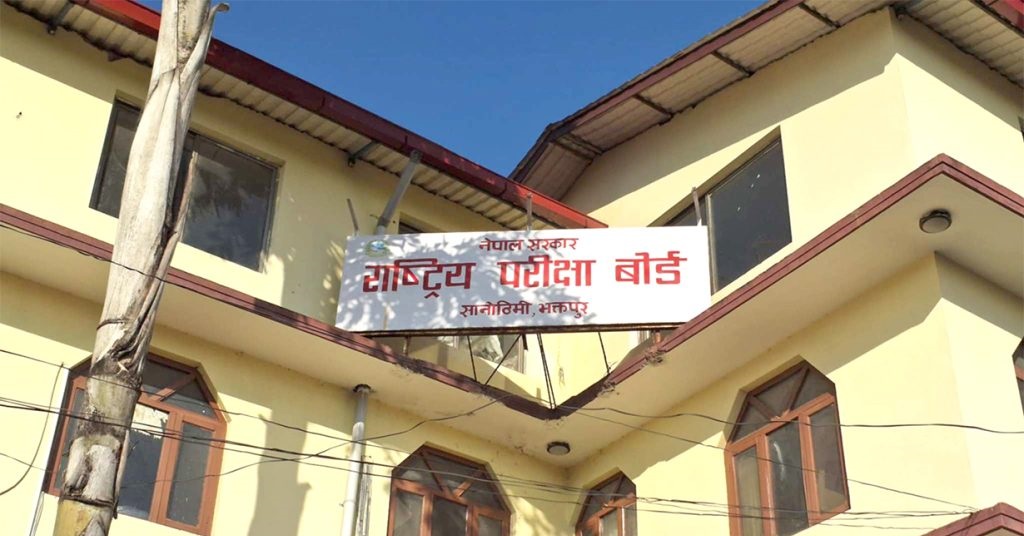 १२ को ‘रिजल्ट’ आज, बोर्ड बैठक शुरु