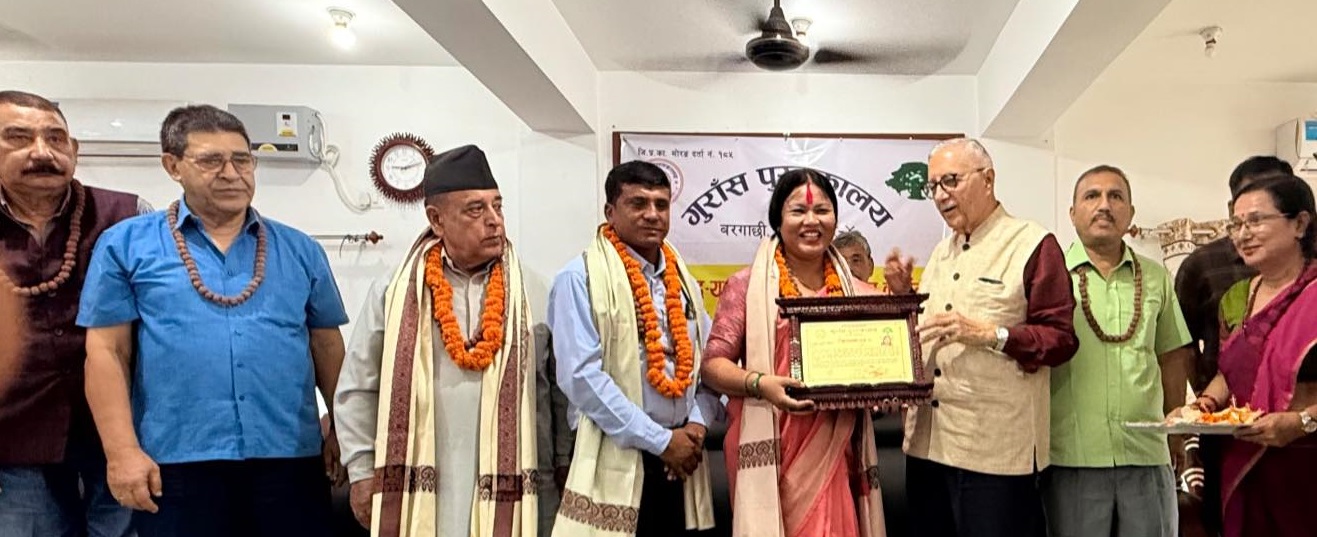गुराँस पुस्तकालयद्वारा तीन व्यक्तित्वलाई ‘मुक्तिप्रसाद–यदुनाथ चापागाईं सम्मान’