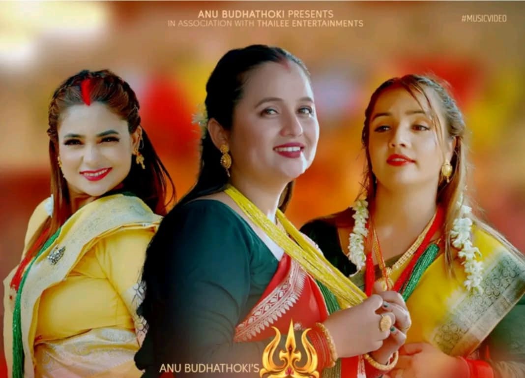 अनुको तीज गीतले दर्शक भावुक बनाउँदै