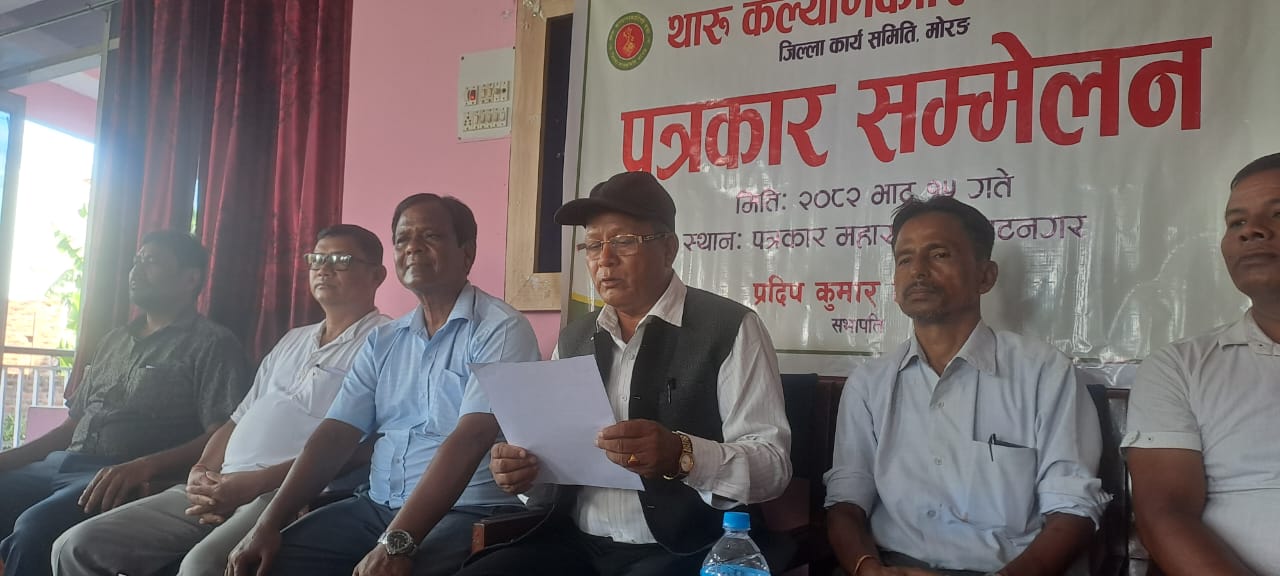 थारु कल्याणकारिणी सभा मोरङको नेतृत्व विवाद अन्त्य, अदालतद्वारा प्रदीप भगतको दाबी अस्वीकृत