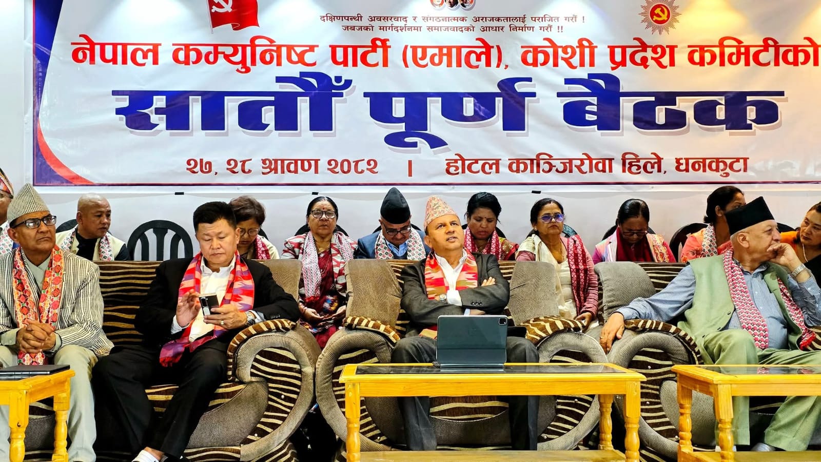 एमाले कोशीको बैठकः विधान सुझाव कार्यदलमा को को ?