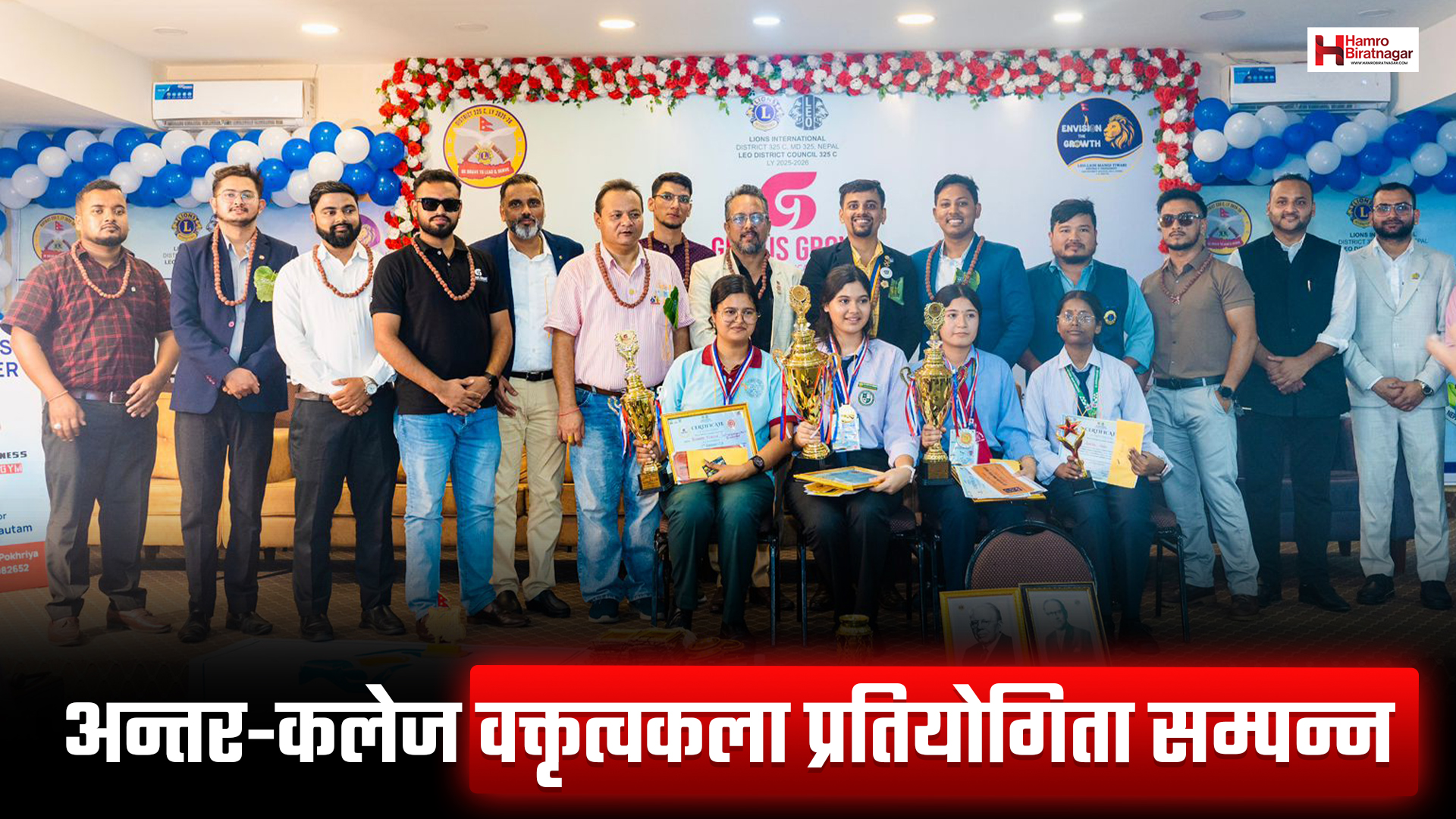 विराटनगरमा अन्तर-कलेज वक्तृत्वकला प्रतियोगिता सम्पन्न