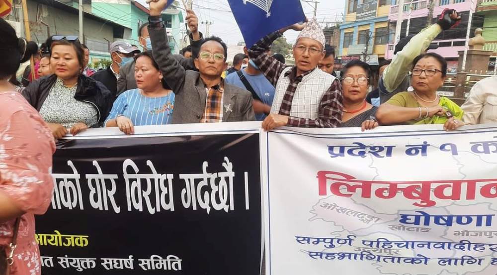 पहिचानवादीले गरे नाम संशोधन प्रस्ताव रोक्ने तयारीको विरोध