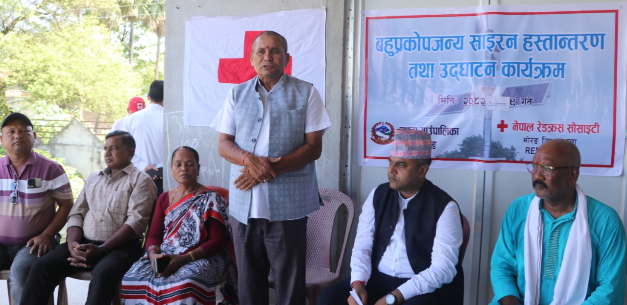 मोरङको जहदामा जोडियो बहुप्रकोपजन्य साइरन, कुन अंक थिच्दा के संकेत गर्छ?