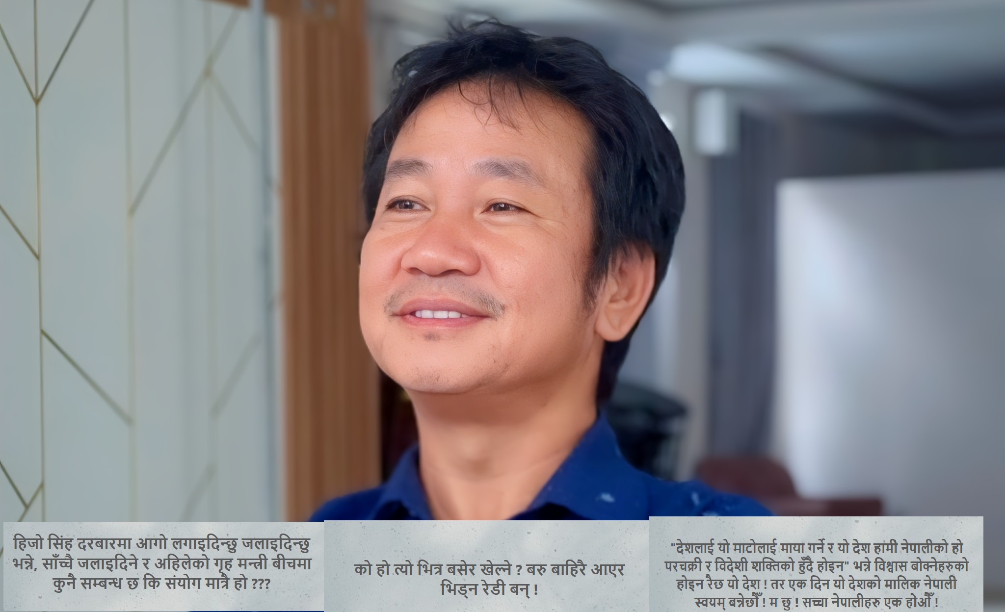 प्रधानमन्त्री बन्न गएका हर्क साम्पाङ मन्त्री पनि बनेनन् ! फेसबुकमा आक्रोसपूर्ण स्टाटसको ‘बौछार’