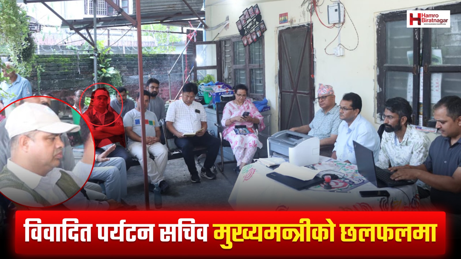 आन्दोलनपछिको पहिलो बैठक : कोशीका मुख्यमन्त्री कार्की छेउमै विवादित पर्यटन सचिव !