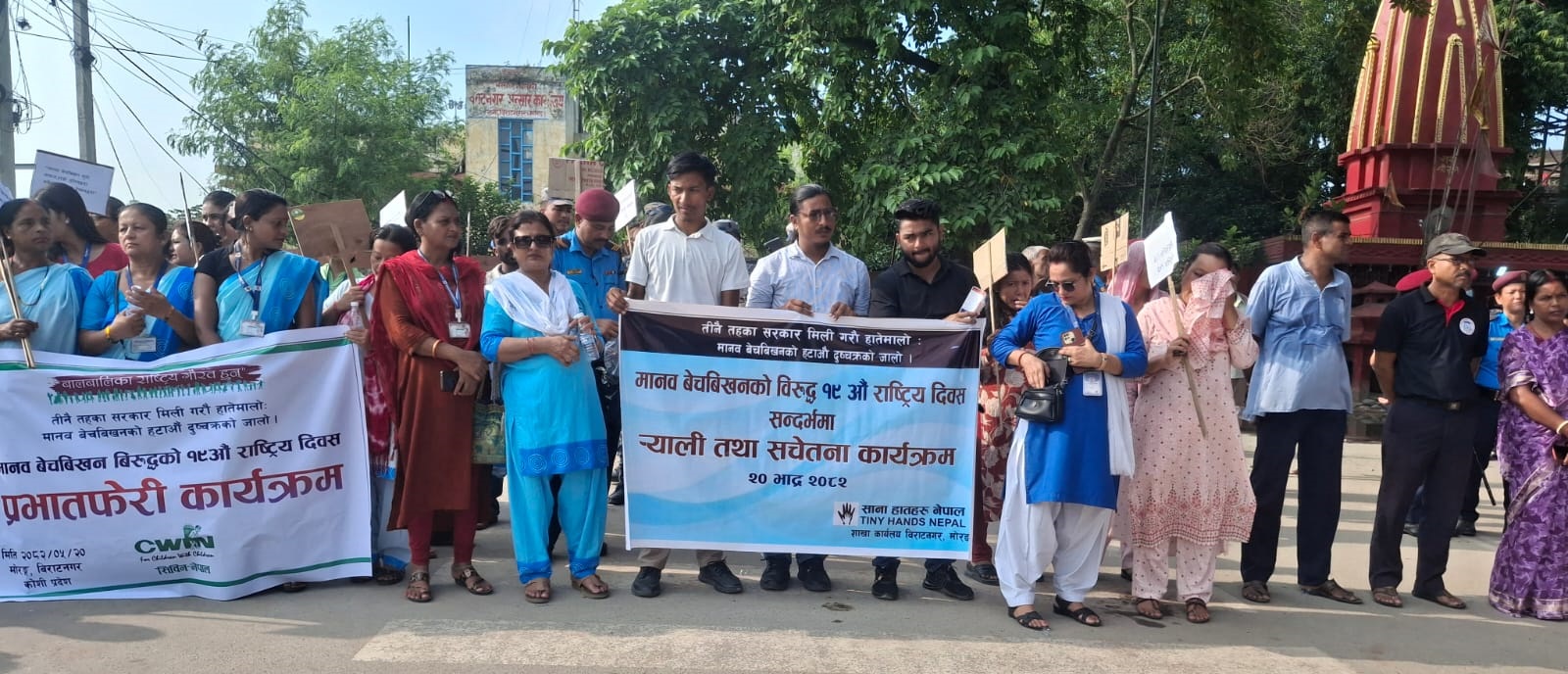 मानव बेचबिखनविरुद्धको १९औँ दिवसमा विराटनगरमा बृहत र्याली (पाँच तस्बिर)