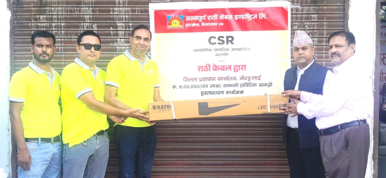 राठी केबलद्वारा जिल्ला प्रशासन कार्यालयलाई ४ लाख बराबरका सामग्री सहयोग