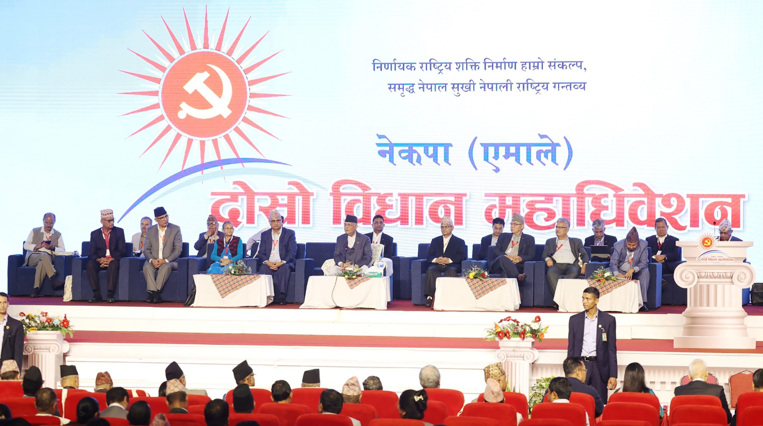 एमालेले हटायो ७० वर्षे उमेर हद, ओलीलाई पुनः अध्यक्ष बन्ने बाटो खुला