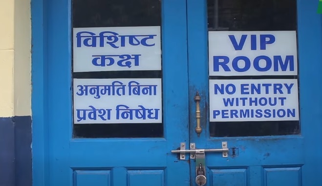 नेतालाई विराटनगर विमानस्थलमा ‘भिआईपी रुमको डोर क्लोज’, प्राधिकरणले लगाई दियो ताला !