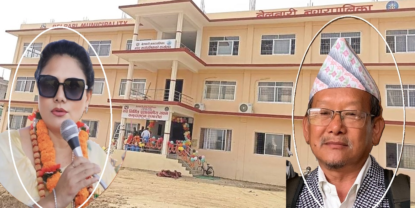 बेलबारीमा  राजीनामा दिएका मेयर र उपमेयर काममा फर्कन खोज्दै