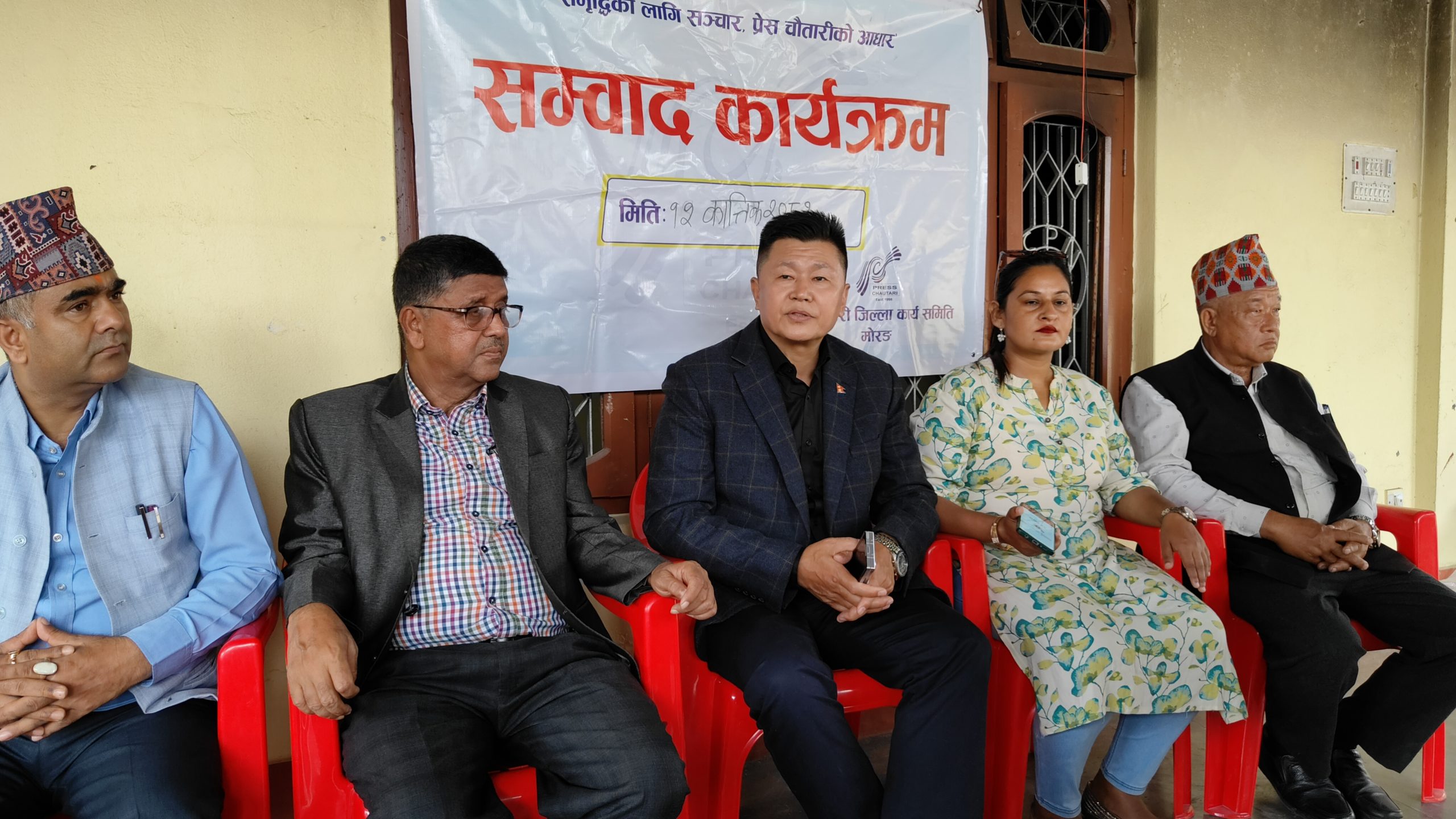 संसद पुनःस्थापना मागसहित एमाले कोशीले सवालाख कार्यकर्ता सडकमा उतार्ने