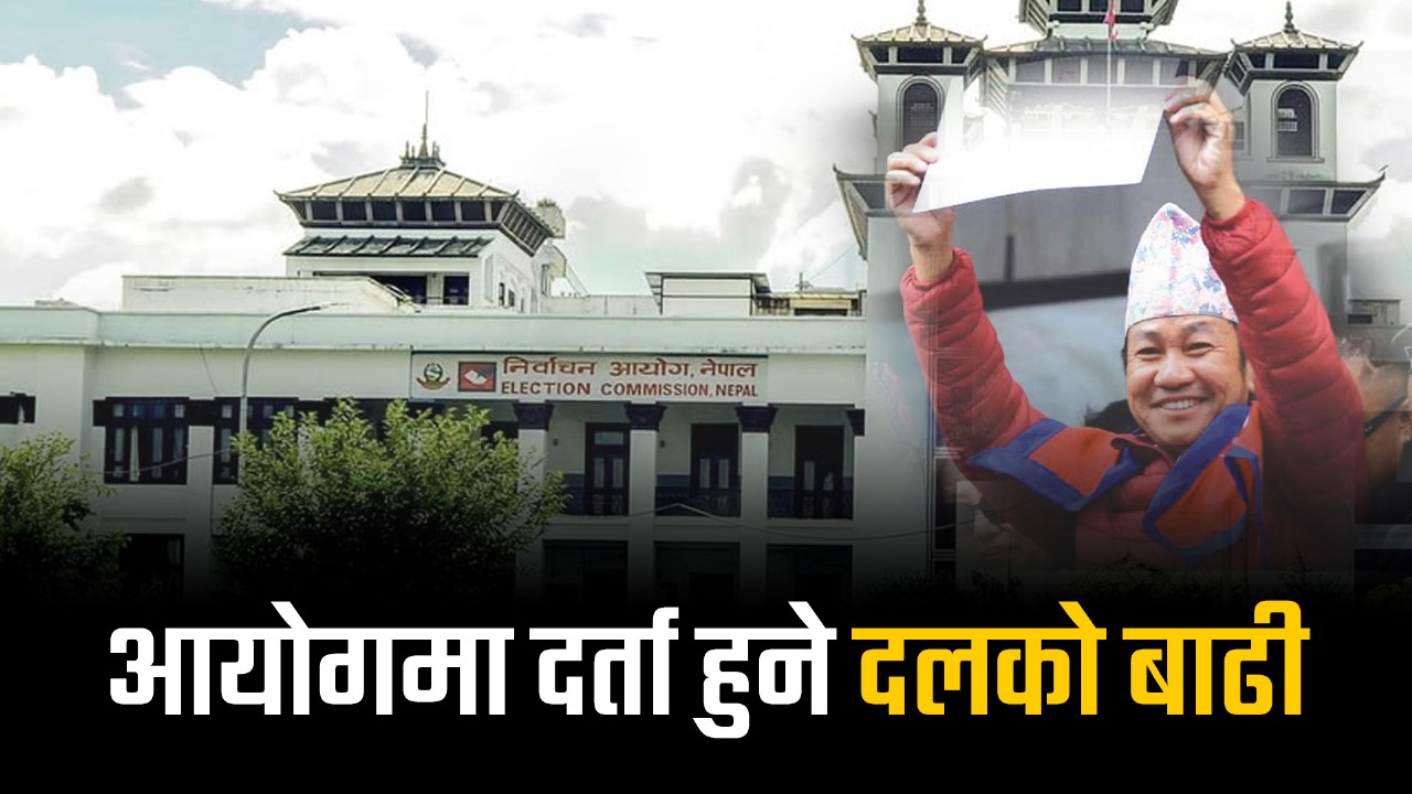 दल दर्ताको बाढी, हालसम्म १२५ पुगे