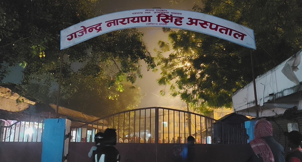 गजेन्द्रनारायण सिंह अस्पताल राजविराजका चिकित्सकमाथि कुटपिट