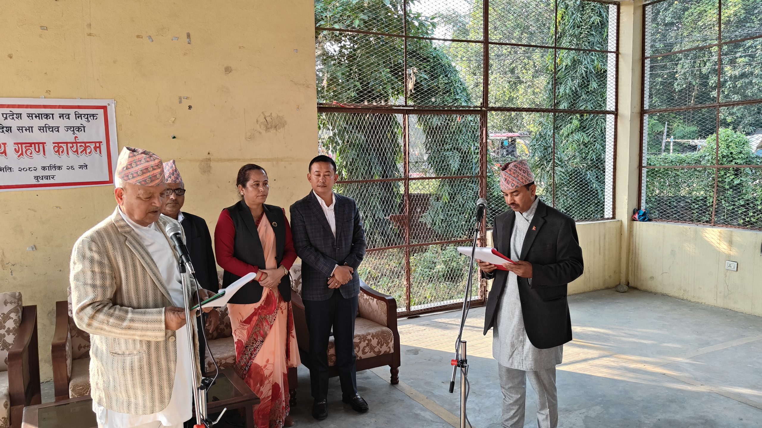 कोशी सभाका प्रदेश सचिव खड्काले लिए सपथ