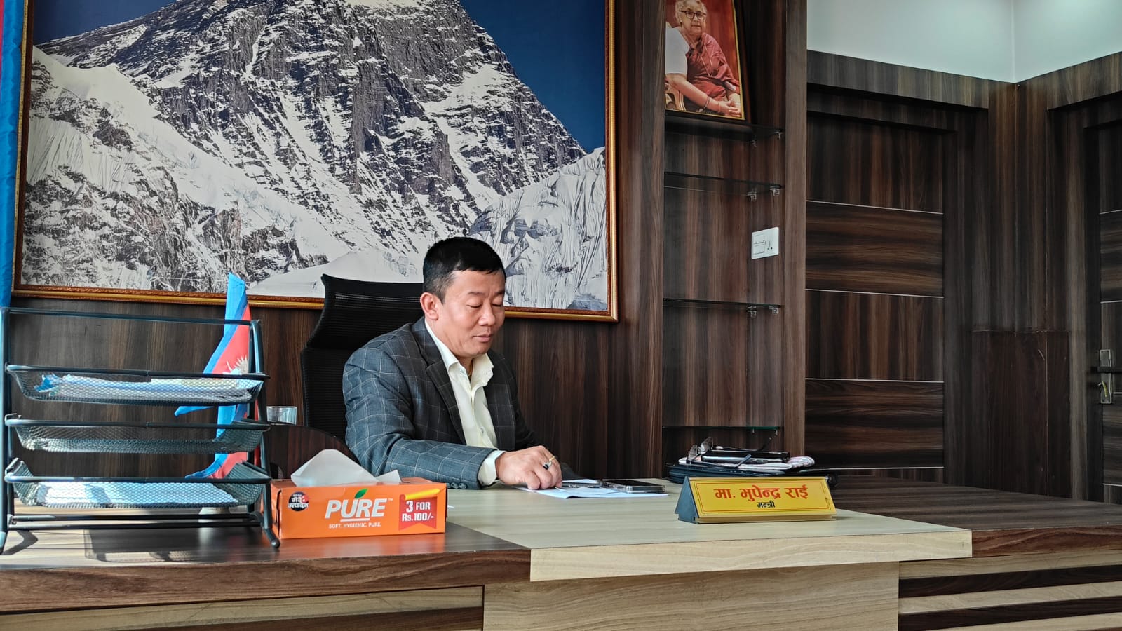 कोशी प्रदेश सभा बैठक मंसिर दोस्रो साता