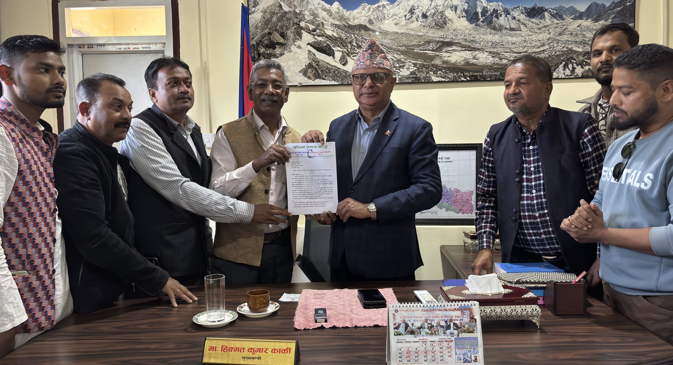 कोशीमा मदरसा शिक्षा बोर्ड गठन गर्न माग