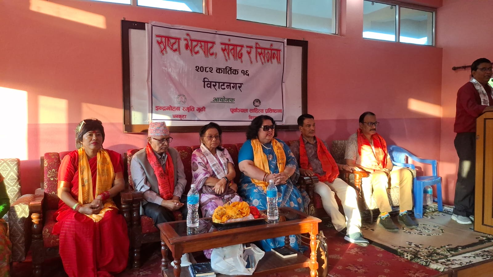 अतिथि साहित्यकारको सम्मानमा विराटनगरमा स्रष्टा भेटघाट तथा सिर्जना वाचन कार्यक्रम