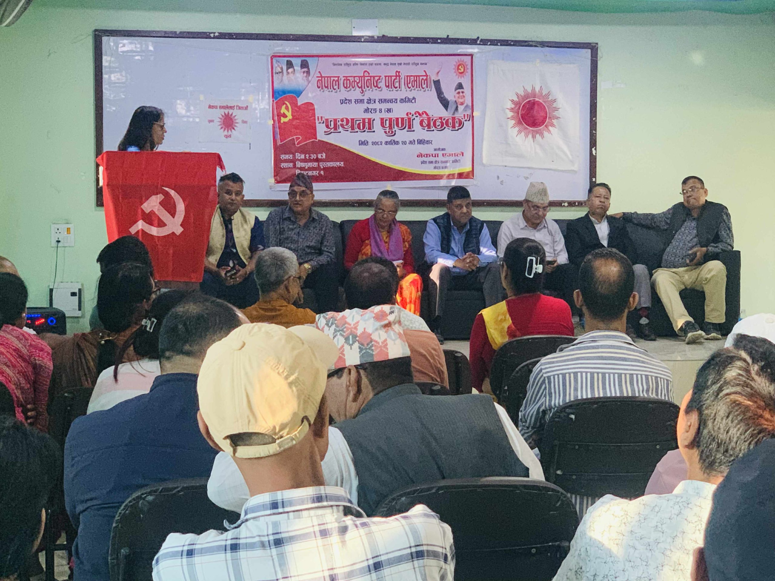 नेकपा एमाले क्षेत्रीय समन्वय कमिटीहरु सक्रिय बन्दै