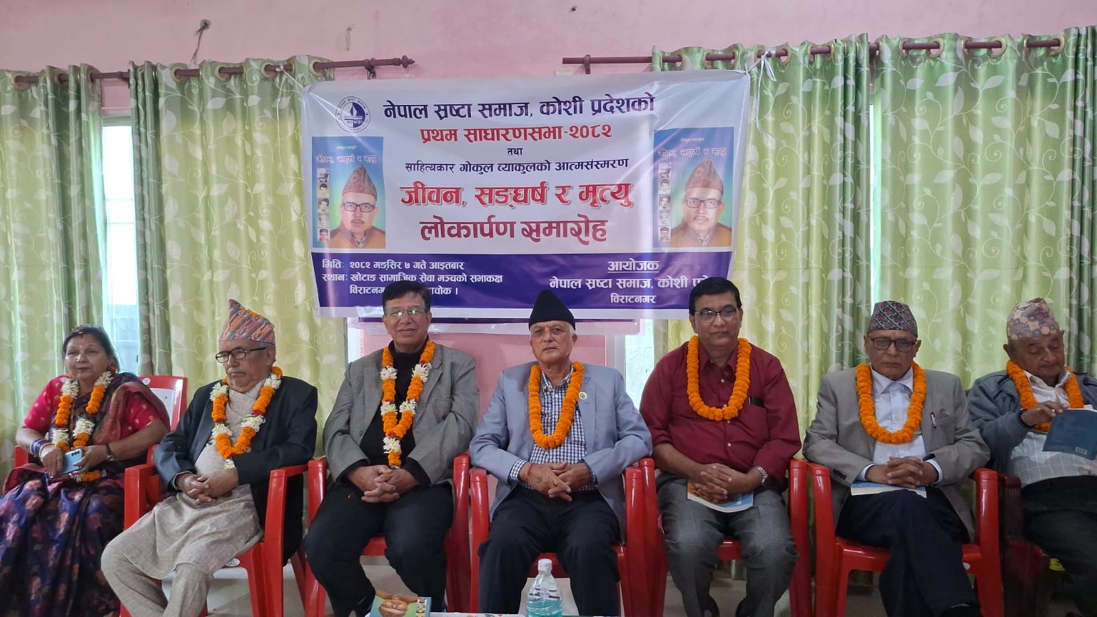 स्रष्टा समाज कोशी प्रदेश अध्यक्षमा मार्सेली चयन