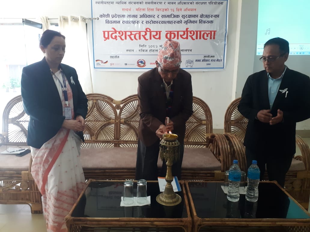 तीनै सरकार मर्मअनुसार नचल्दा जेनजी विद्रोहः अधिकारकर्मी