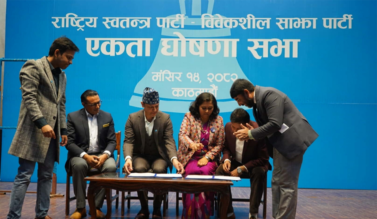 रास्वपा र विवेकशील साझा ‘मर्ज’