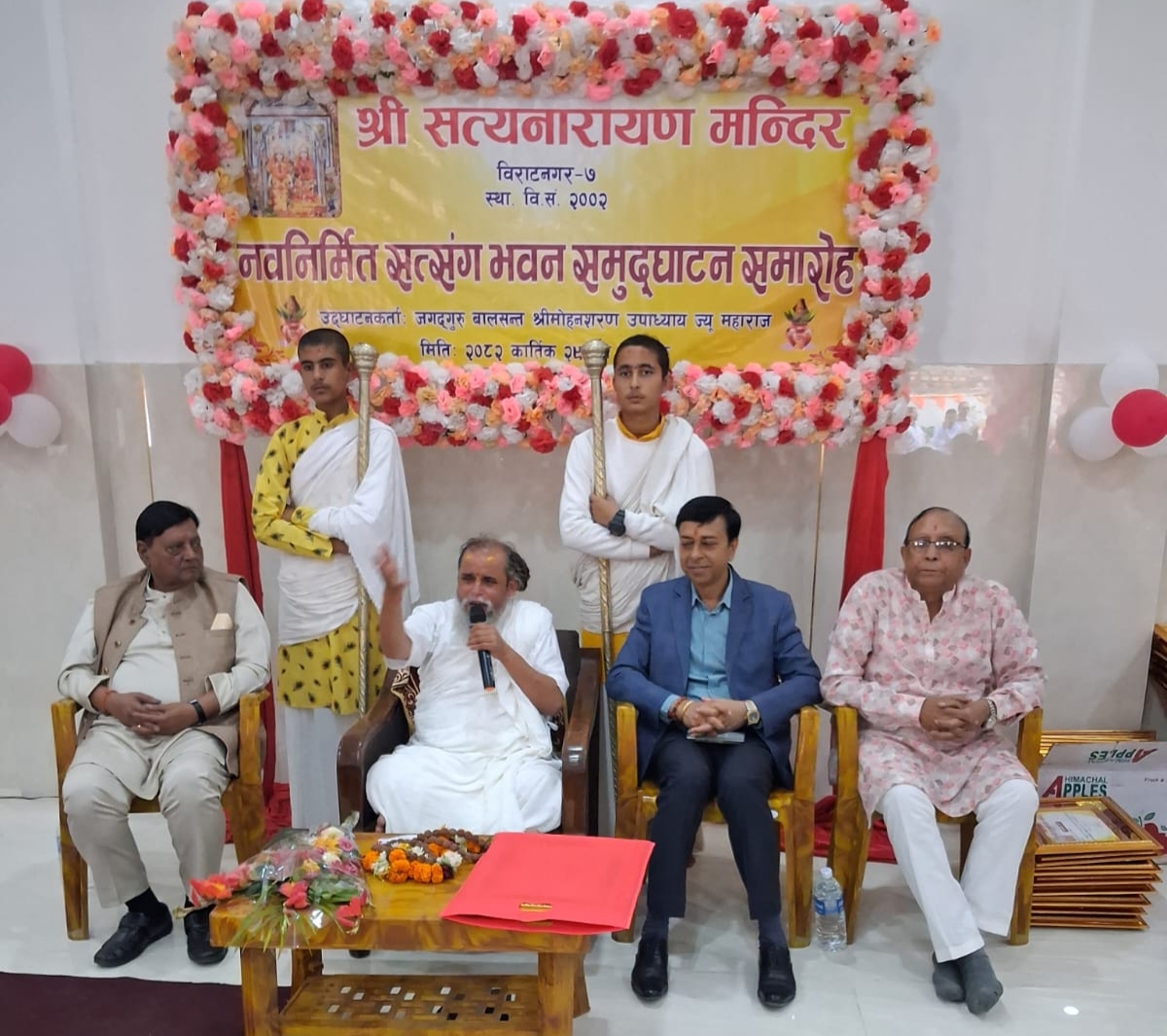 सत्यनारायण मन्दिर विराटनगरको सत्संग भवन उद्घाटन