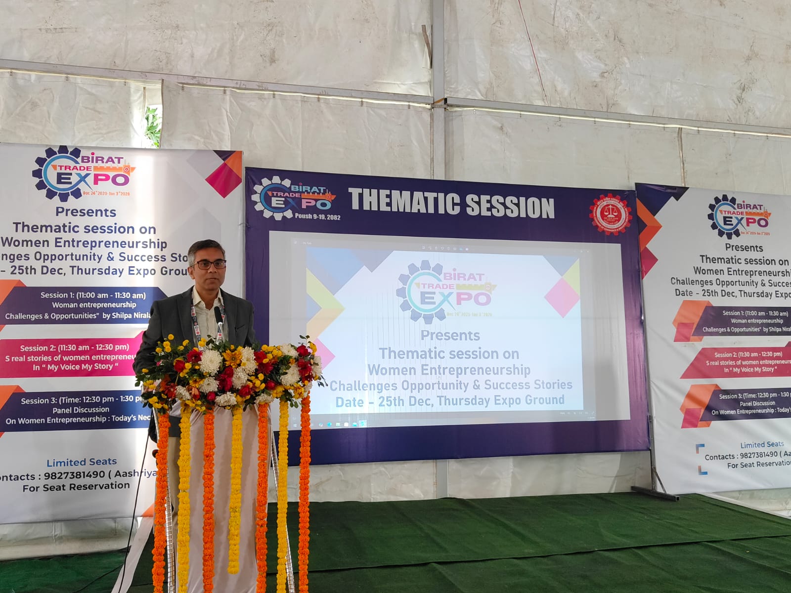 विराट ट्रेड एक्स्पोमा आज साना तथा मझौला उद्योगको समृद्धि तथा संरक्षणमा छलफल