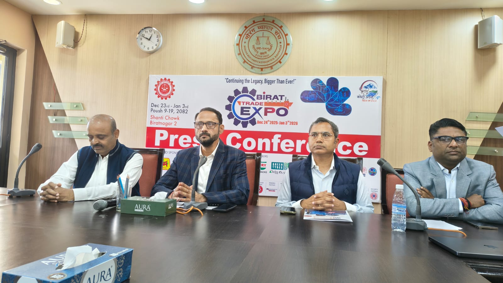 ‘विराट ट्रेड एक्स्पो २०२५’ पुस ९ देखि विराटनगरमा