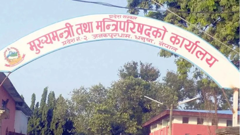 मधेस प्रदेश मुख्यमन्त्रीमा दुई दलको दाबी