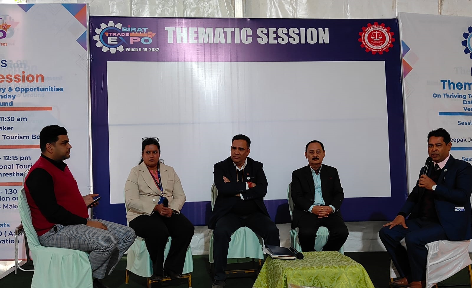 विराट ट्रेड एक्स्पोमा पर्यटन छलफल: कोशीमा अपार सम्भावना, समन्वय र ब्रान्डिङमा जोड