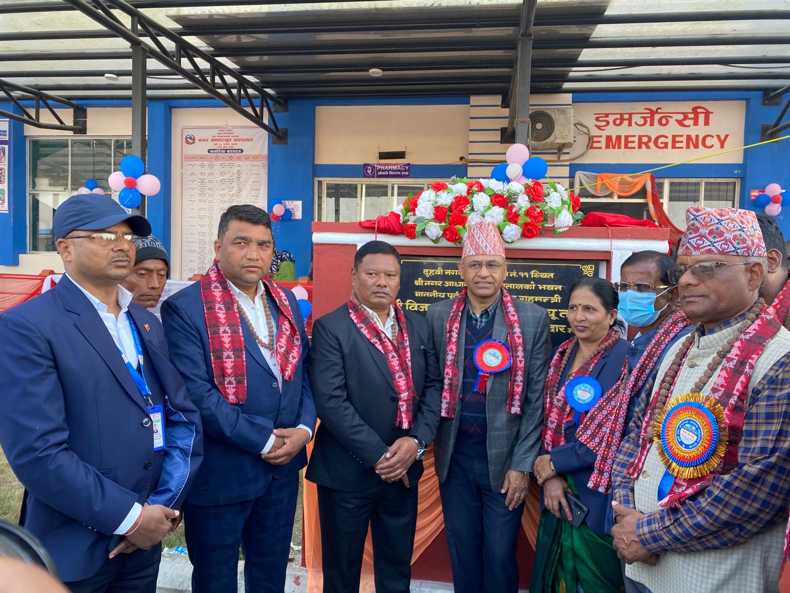 दुहबी नगर अस्पताल उद्घाटन