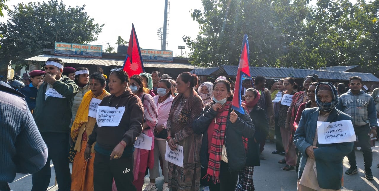 दुर्गा प्रसाईंका कार्यकर्ताद्वारा जिल्ला प्रशासन मोरङ अगाडि धर्ना