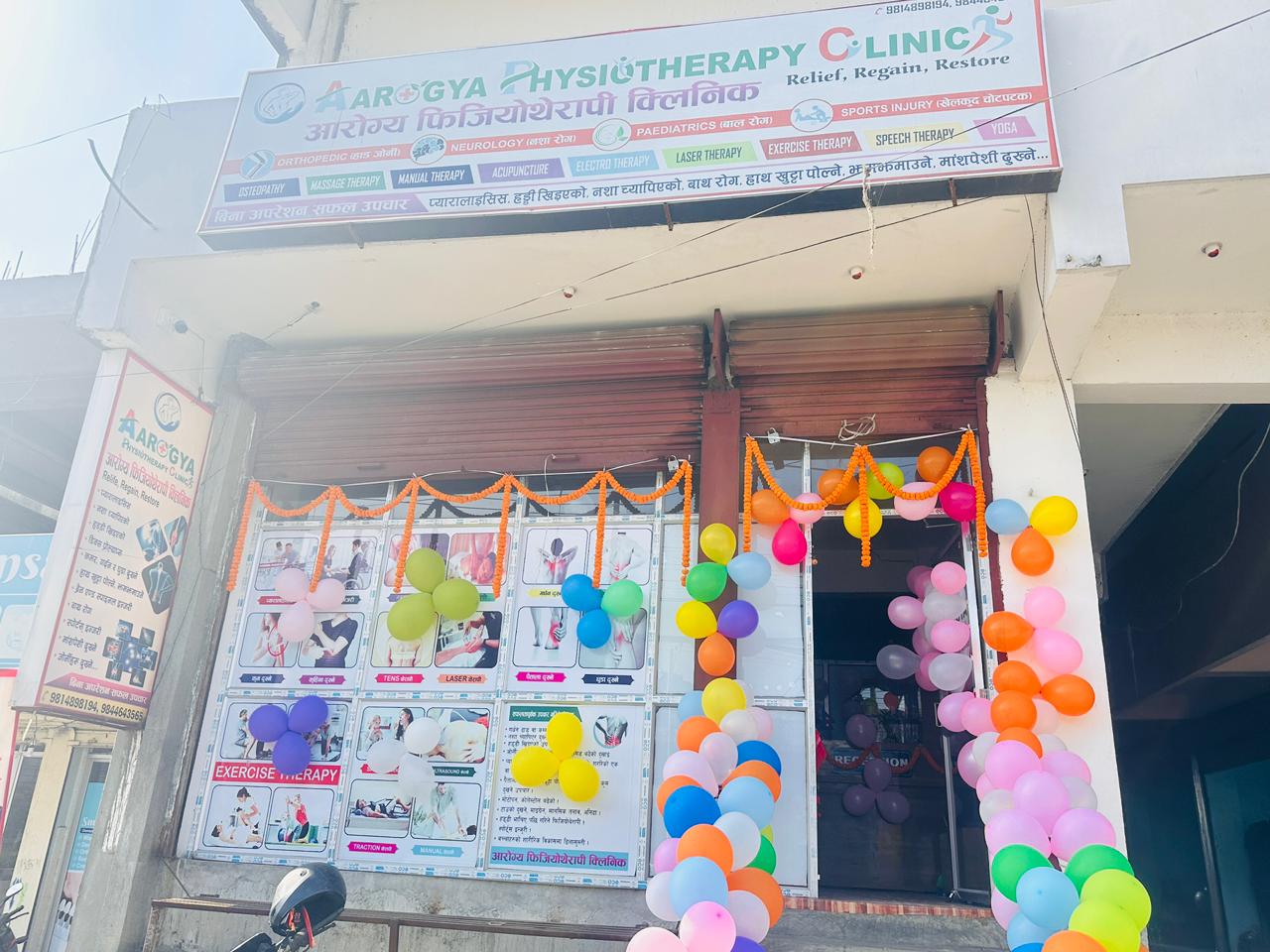 आरोग्य फिजियोथेरापी क्लिनिक दोस्रो वर्षमा, पांच हजार बिरामीलाई सेवा