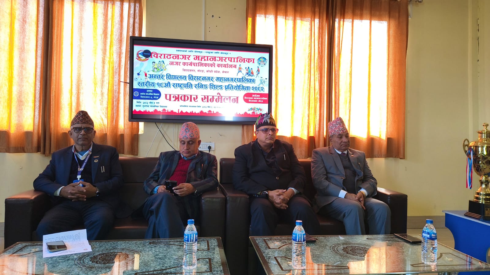 विराटनगरमा भोलिदेखि राष्ट्रपति रनिङ शिल्ड