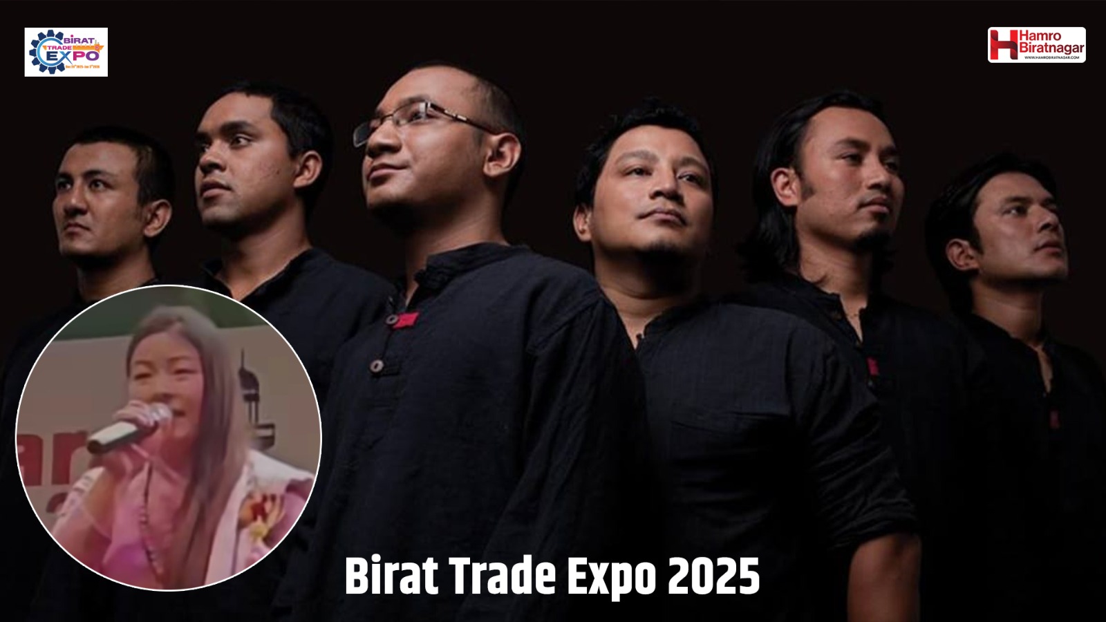 विराट ट्रेड एक्सपोमा आज चर्चित कुटुम्ब ब्यान्ड र इन्द्रकला राईको प्रस्तुति