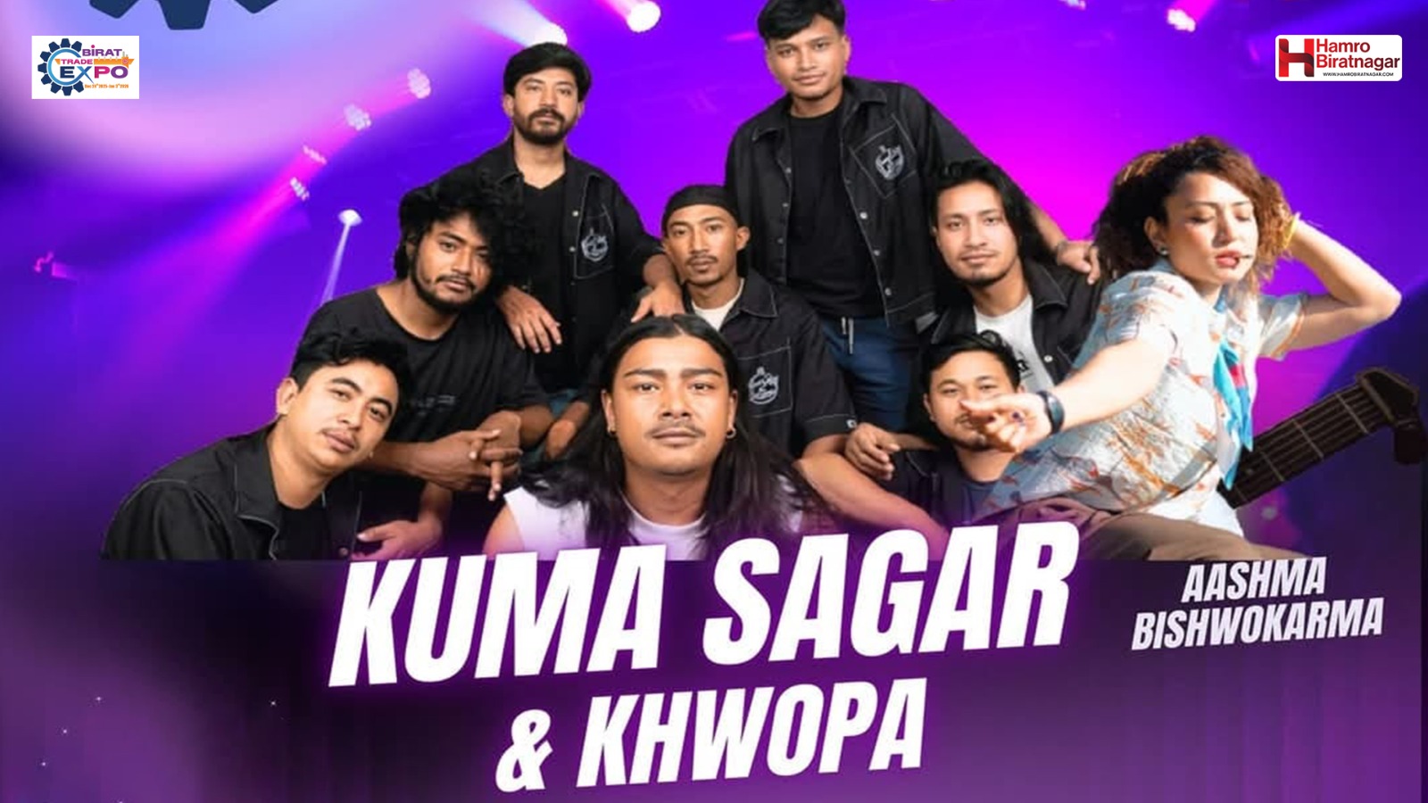 विराट ट्रेड एक्सपोमा आज कुमा सागर र आश्मा विश्वकर्माको प्रस्तुति
