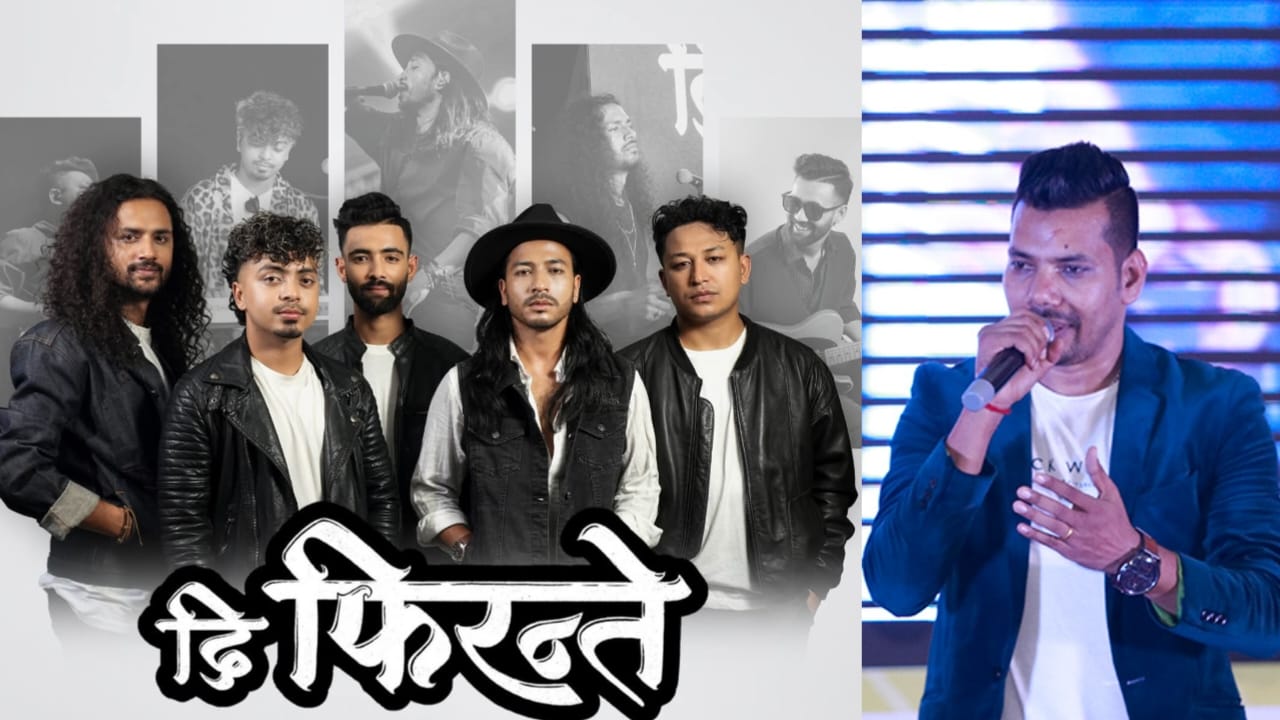 विराट ट्रेड एक्स्पोमा आज लोकप्रिय गायक शिव परियार र फिरन्ते ब्यान्डको प्रस्तुति