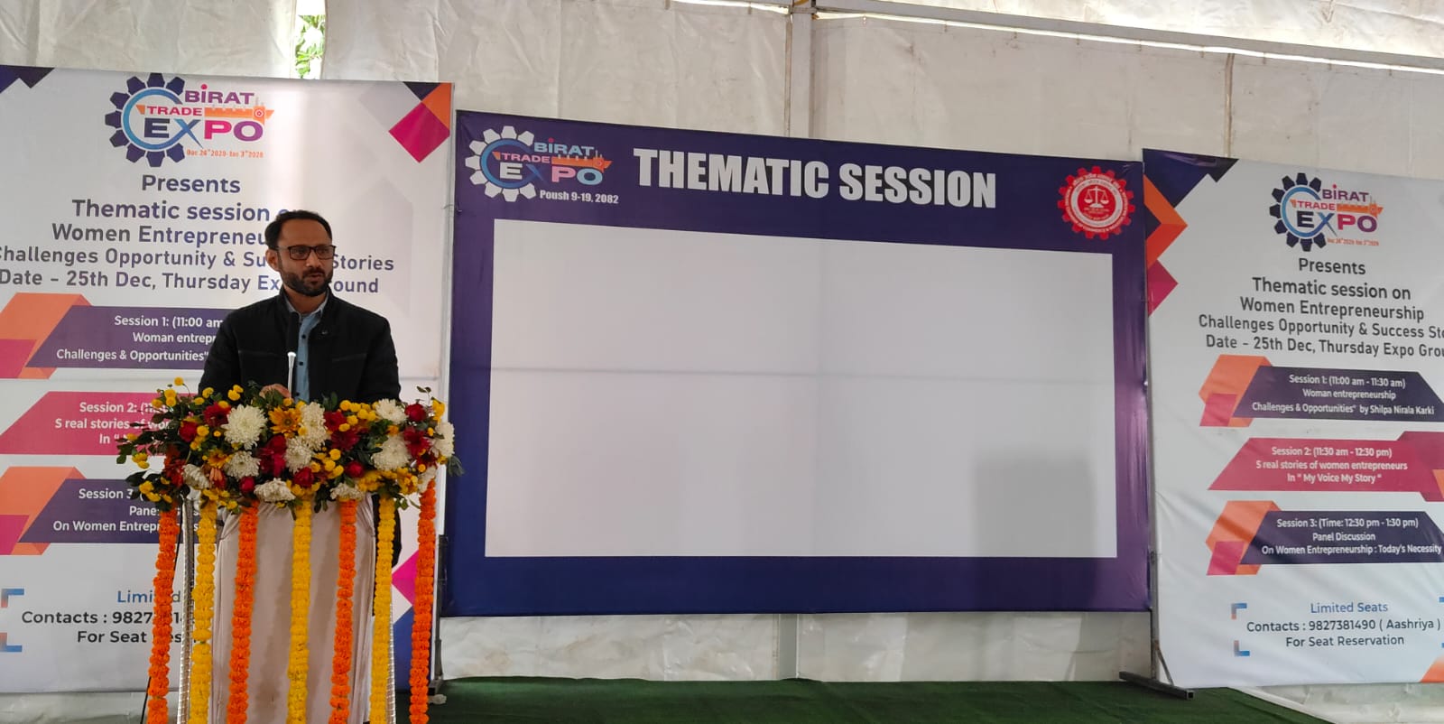 विराट ट्रेड एक्स्पोः शनिबार समसामयिक वातावरणमा व्यापार र कर संरचनामाथि छलफल