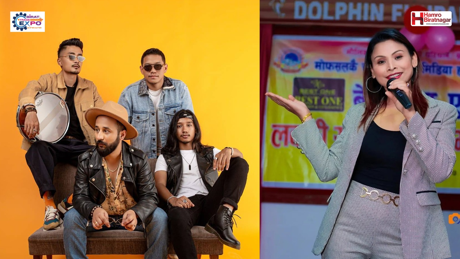 विराट ट्रेड एक्स्पोमा आज रकहेड्स  र साहिमा श्रेष्ठको  प्रस्तुति