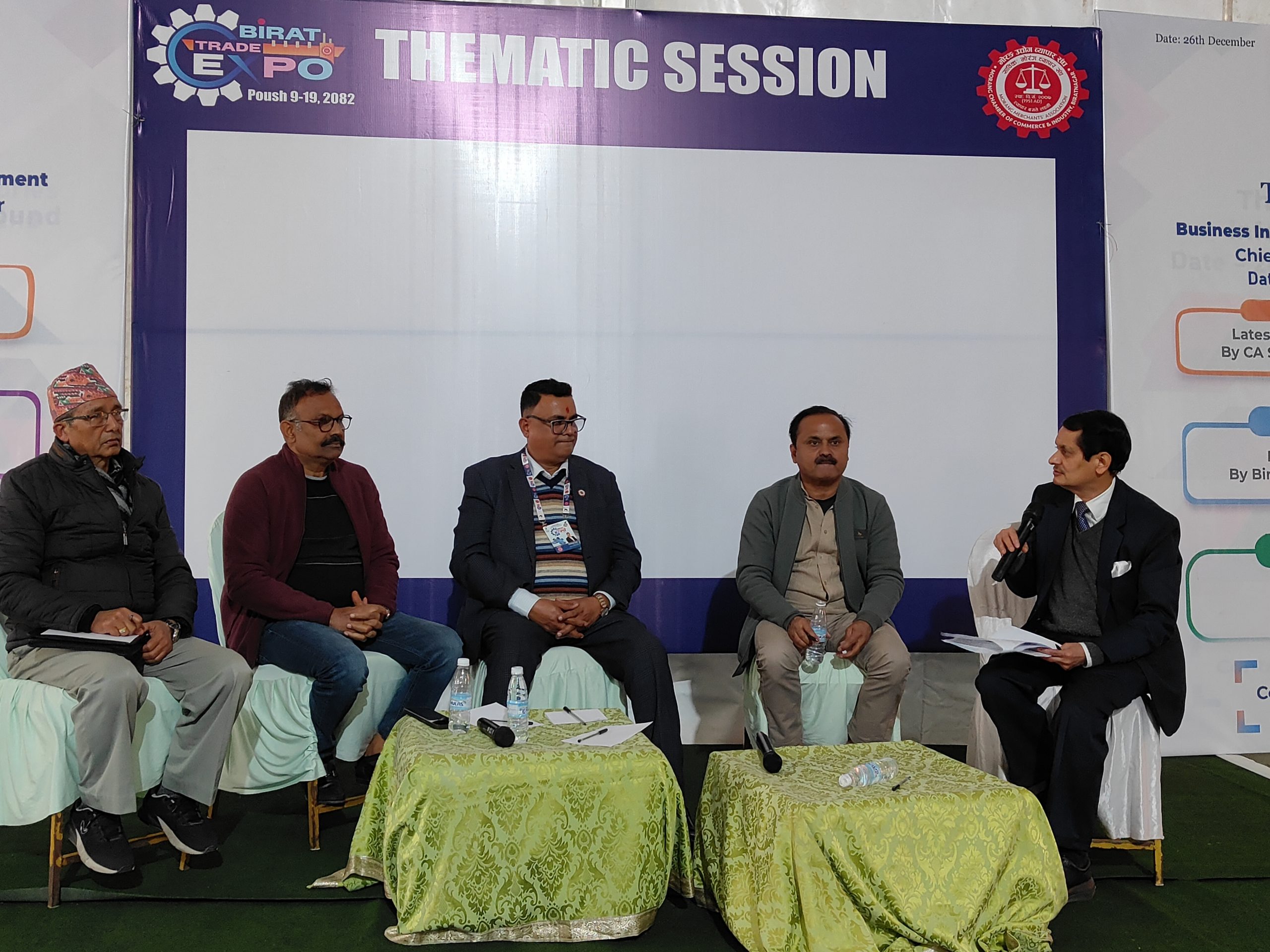 विराटनगरमा विराट ट्रेड एक्स्पो : जेनजी आन्दोलनपछि व्यापार, कर र समसामयिक अर्थतन्त्रबारे बहस