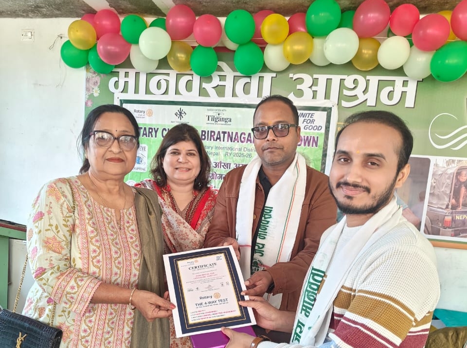 नेत्र ज्योति–आँखाको परीक्षण तथा मोतियाबिन्दु शल्यक्रिया शिविर सम्पन्न