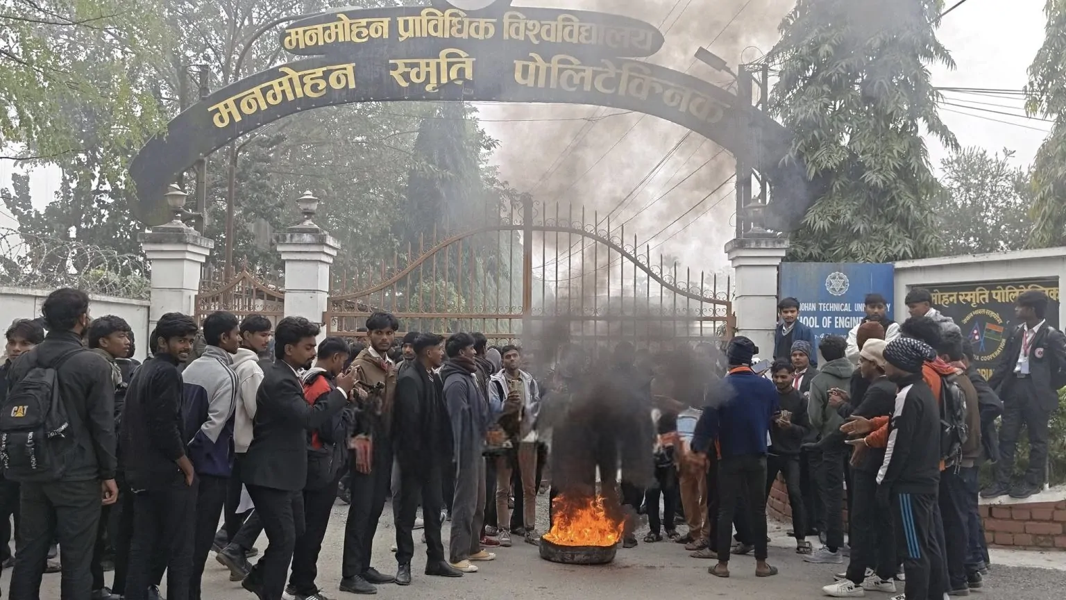 विधार्थी निलम्बन विरुद्ध मनमोहन प्राविधिक विश्वविद्यालयमा तालाबन्दी