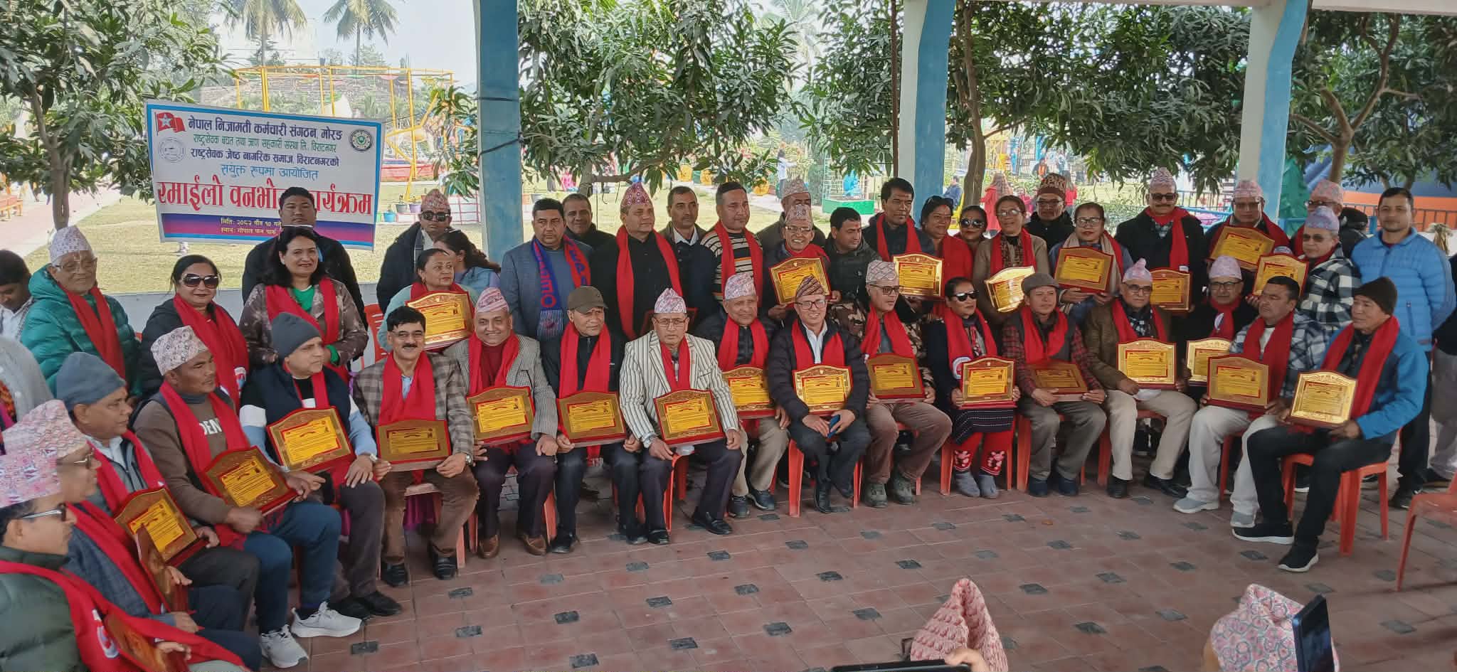 सामूहिक आत्मीयताका लागि वनभोज संस्कृति, ३४ जना निवृत्त कर्मचारीलाई सम्मान