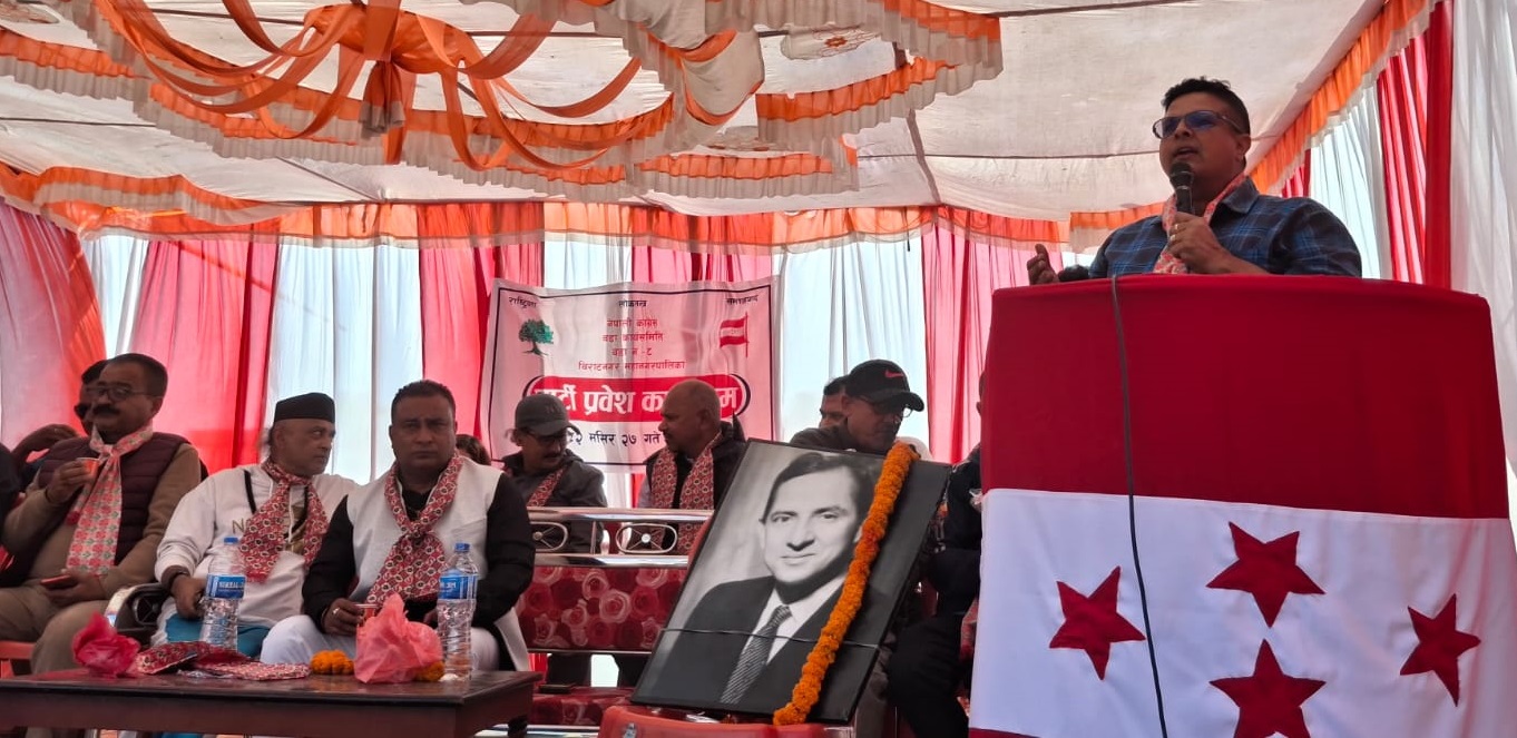 कांग्रेसमा जेनजी पुस्ताको आकर्षण बढ्दै गएको नागेश कोइरालाको दाबी