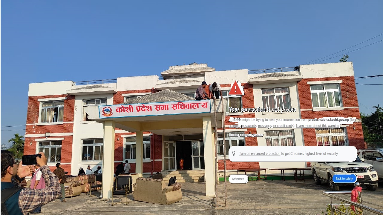 अझै संचालनमा आएन कोशी प्रदेश सभाको वेबसाइट !